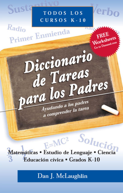 spanish-phd-cover